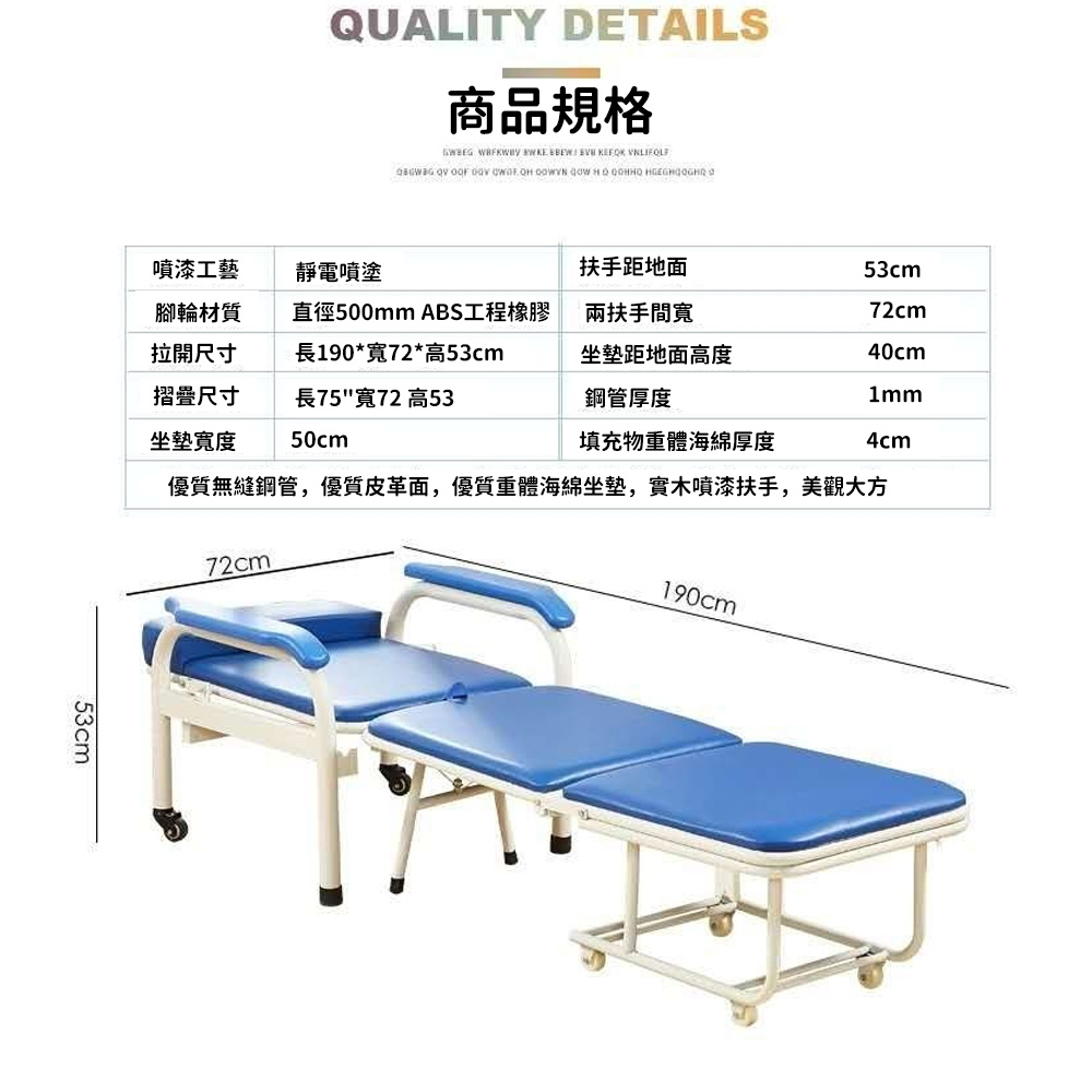 WOG 窩居 多功能加厚加固陪護椅午休折疊床 免組裝(折疊床