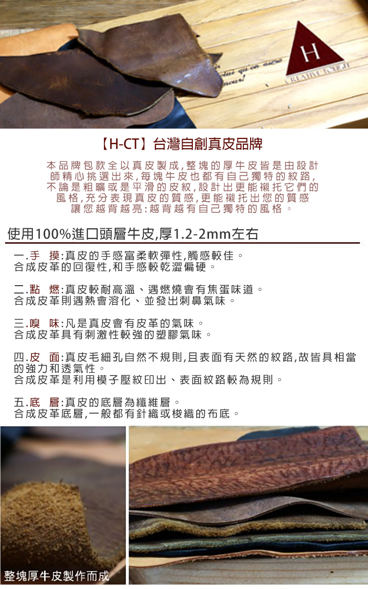 H-CT 皮革拉鍊真皮斜背手機腰包(腰間包 側背包 手機包 