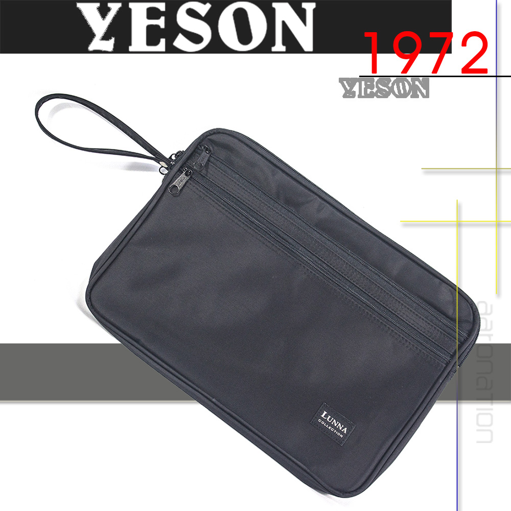 YESON 13吋超扁型多用途 資料袋 手拿包 生意包 工具