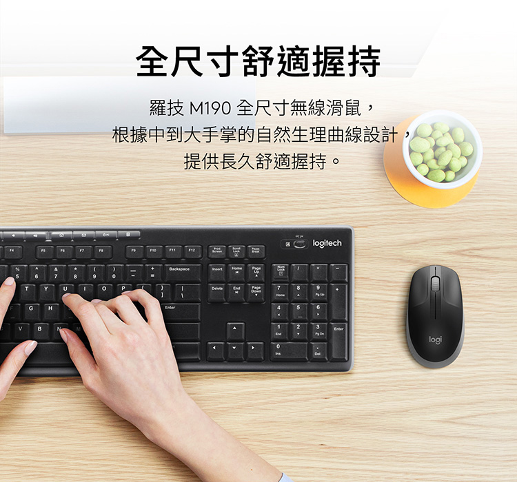 Logitech 羅技 M190無線滑鼠(黑色)好評推薦