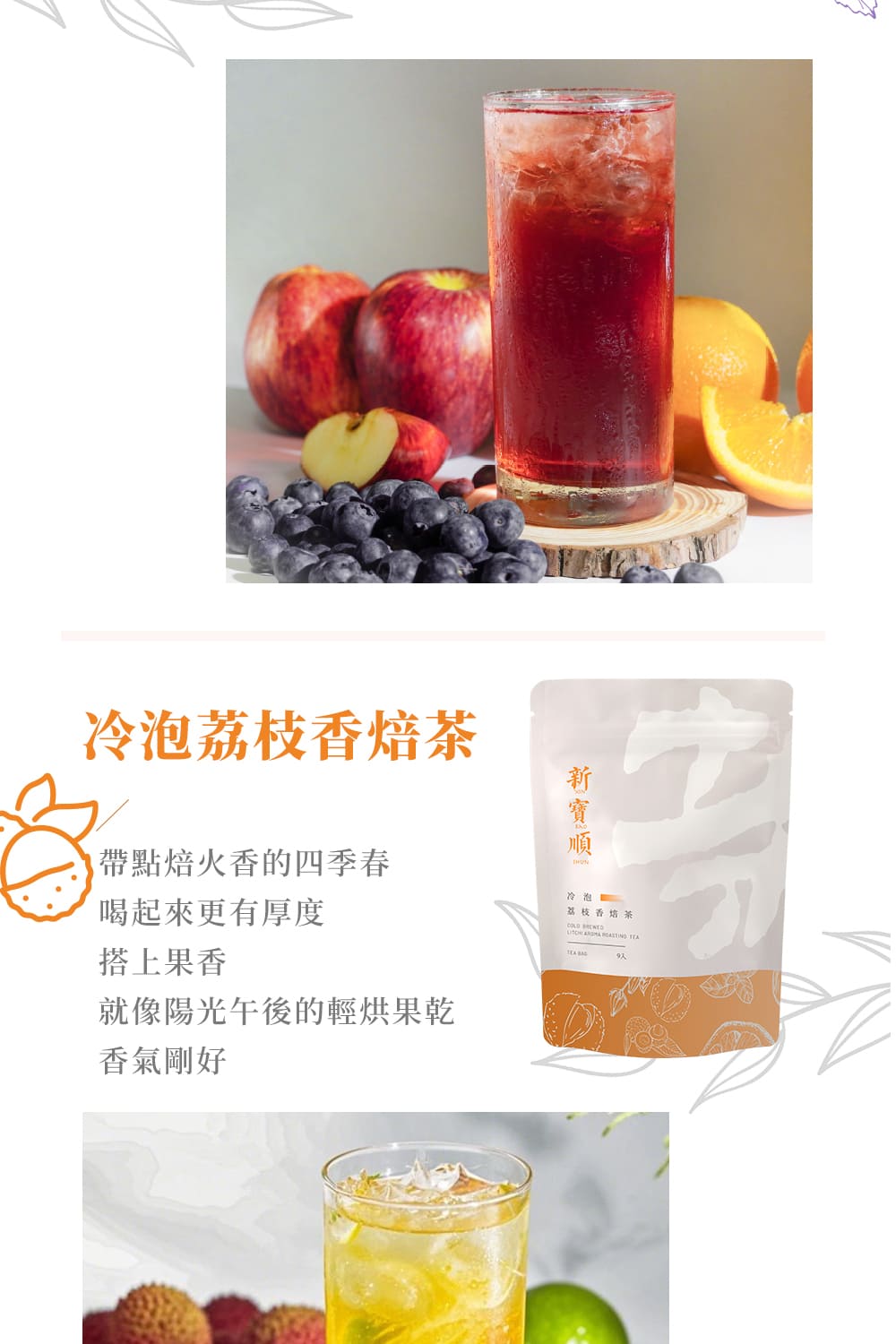 就像陽光午後的輕烘果乾