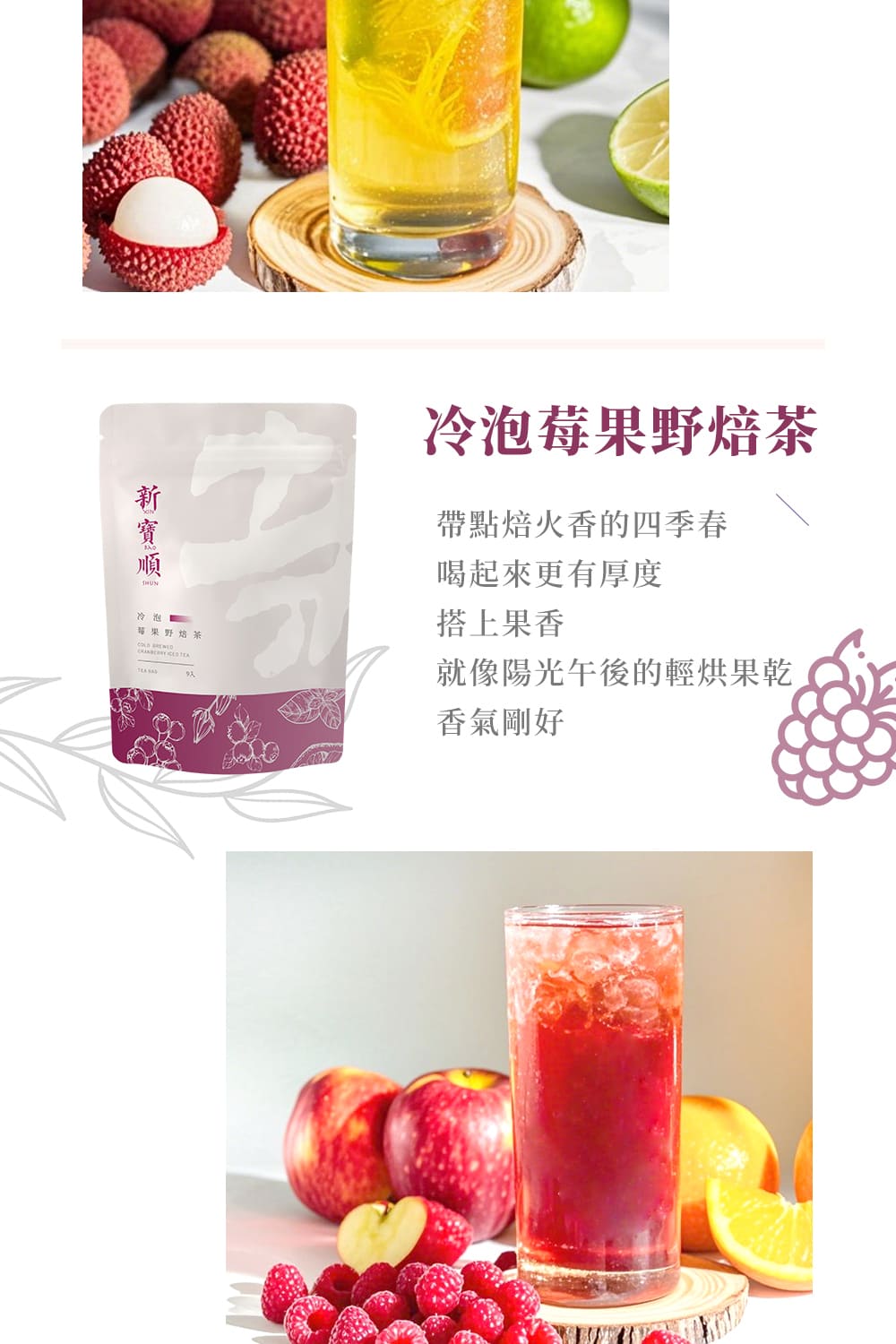 就像陽光午後的輕烘果乾