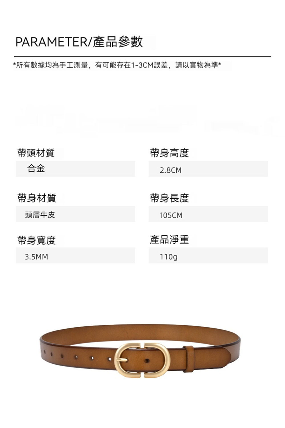 所有數據均為手工測量,有可能存在13CM誤差,請以實物為準
