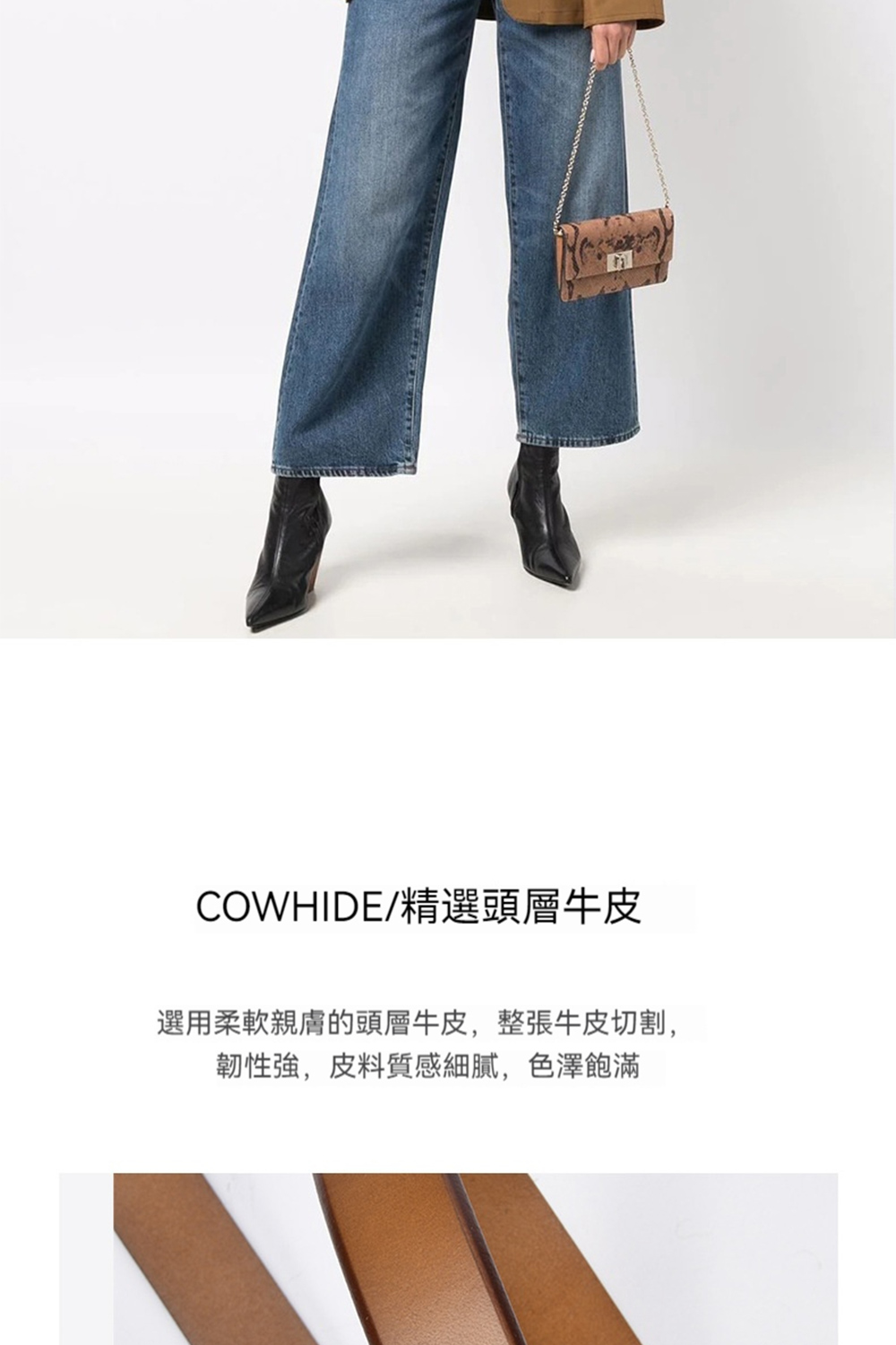 COWHIDE精選頭層牛皮 選用柔軟親膚的頭層牛皮,整張牛皮切割, 韌性強,皮料質感細膩,色澤飽滿 