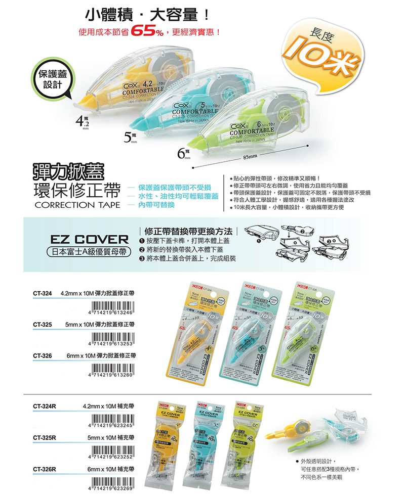 帶頭保護蓋設計,保護蓋可固定不脱落,保護帶頭不受損