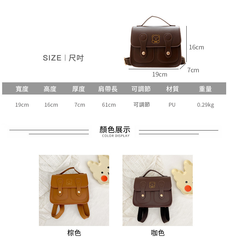 SIZE  å°ºå