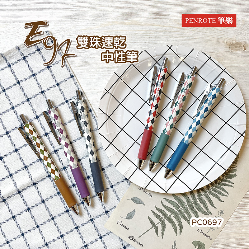 雙珠速乾 中性筆 PENROTE 筆樂 