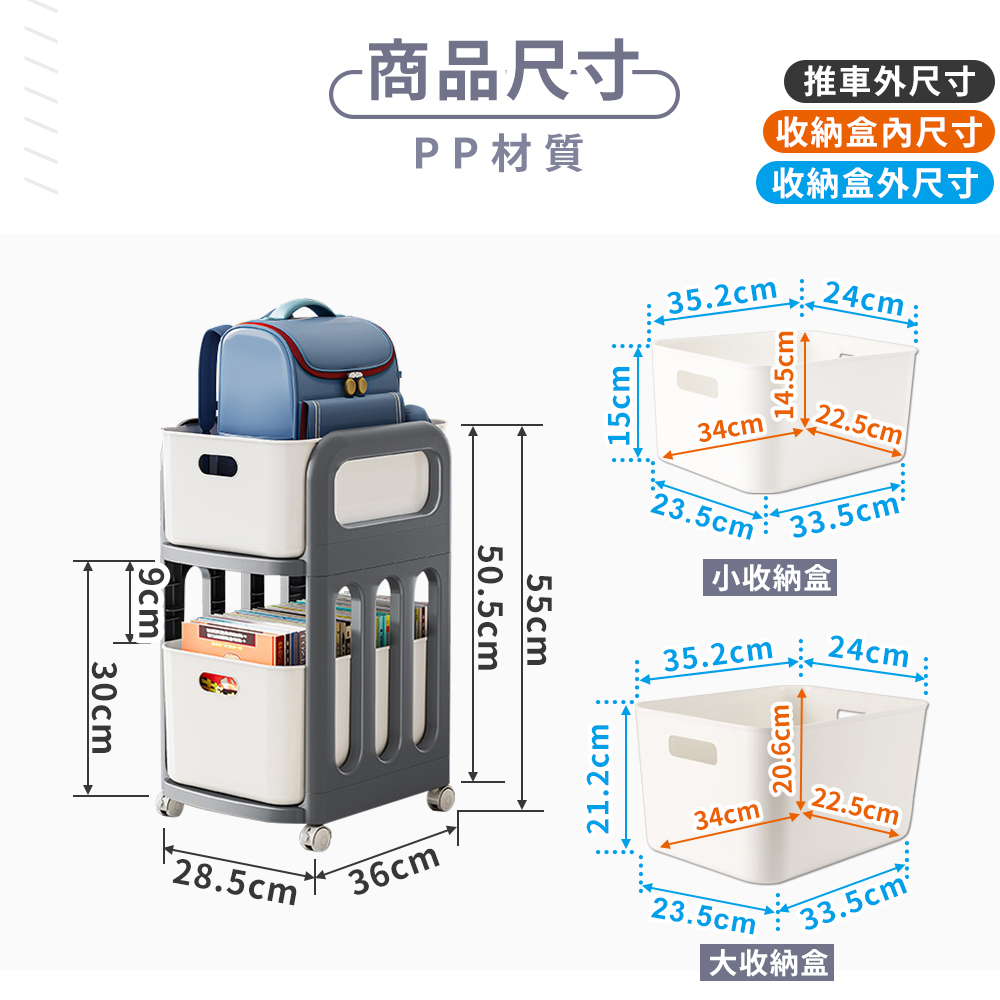 HaRu日春生活 可移動抽屜置物推車-二層1入(收納籃 滾輪