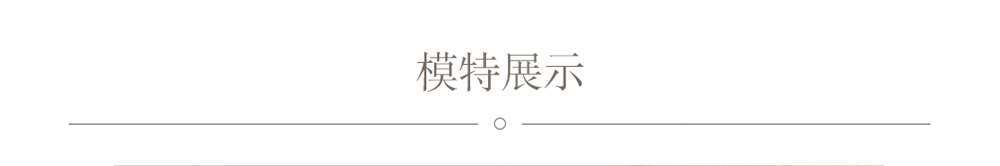 æ¨¡ç¹å±ç¤º 