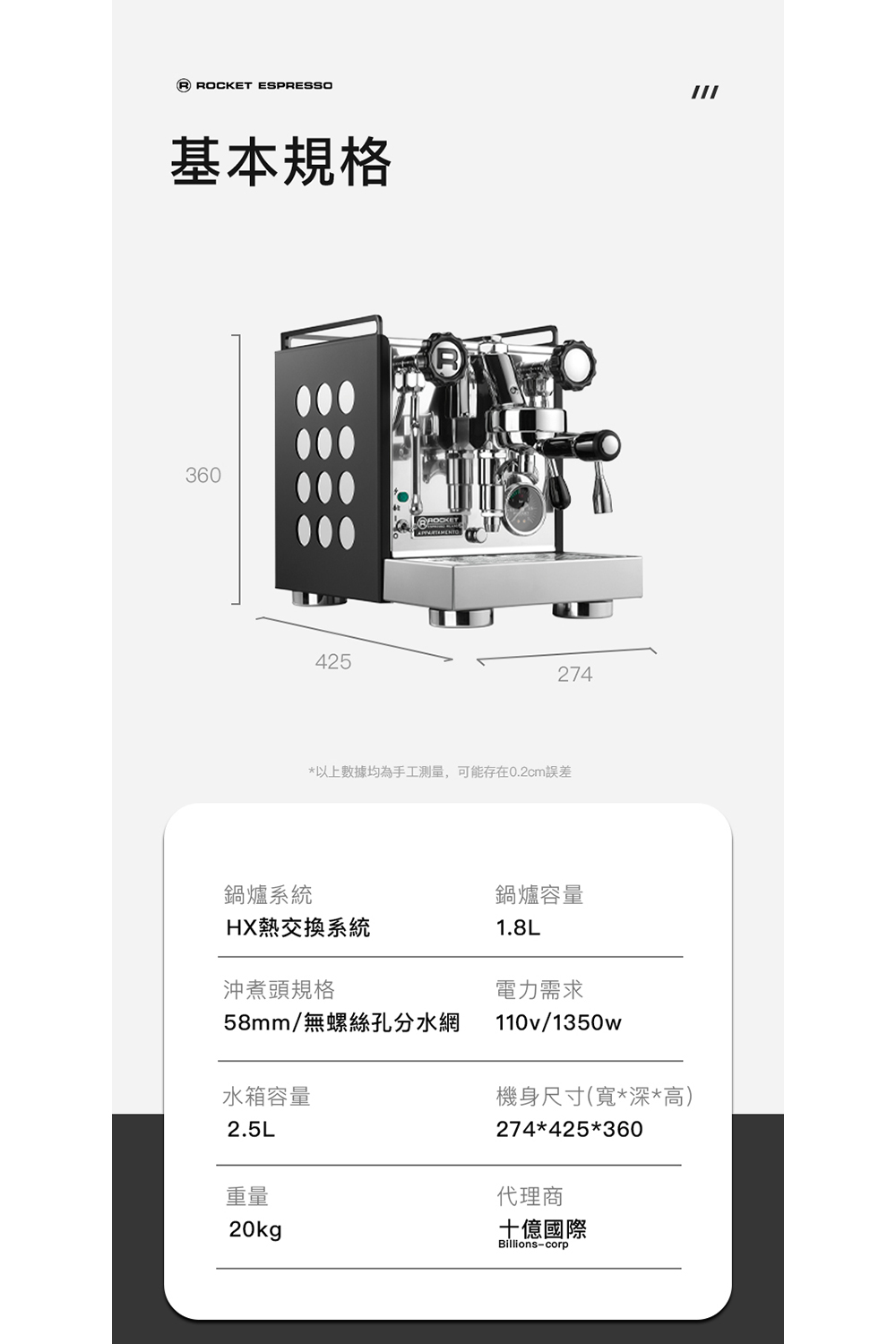 ä»¥ä¸æ¸æåçºæå·¥æ¸¬é,å¯è½å­å¨0.2cmèª¤å·®