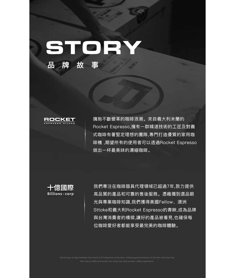 Sttokeåç¾©å¤§å©Rocket Espressoçéç,æçºåç