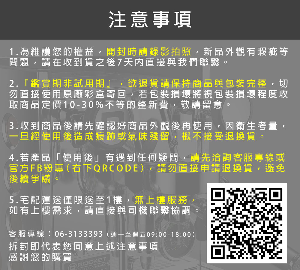 1.çºç¶­è­·æ¨çæ¬ç,éå°æè«éå½±æç§,æ°åå¤è§æççµç­