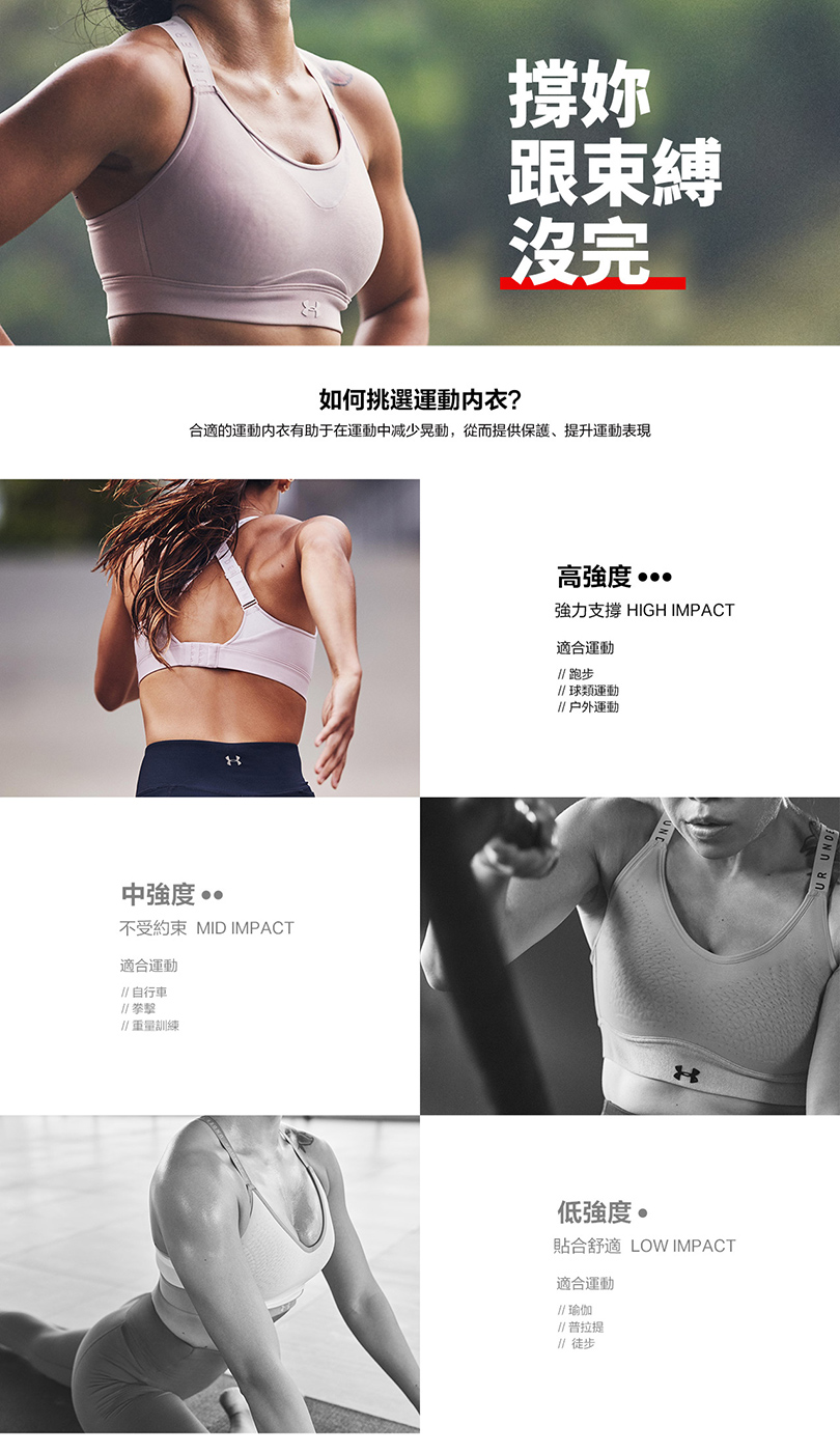 UNDER ARMOUR UA 女 Crossback 低衝