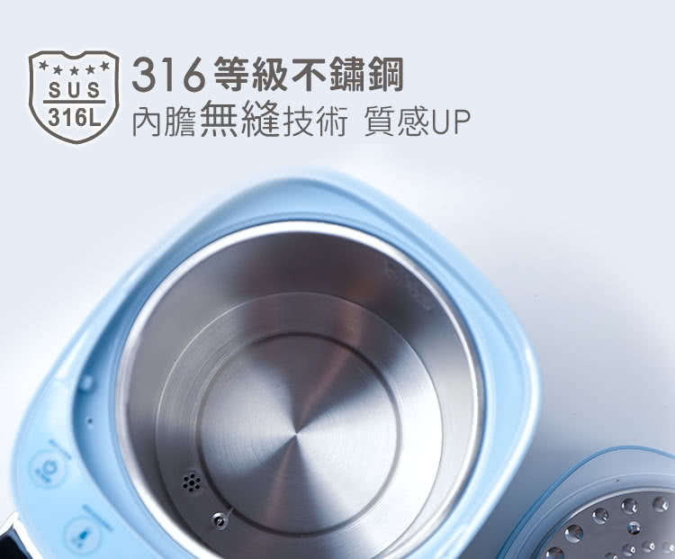 316等級不鏽鋼 316L 內膽無縫技術 質感UP 