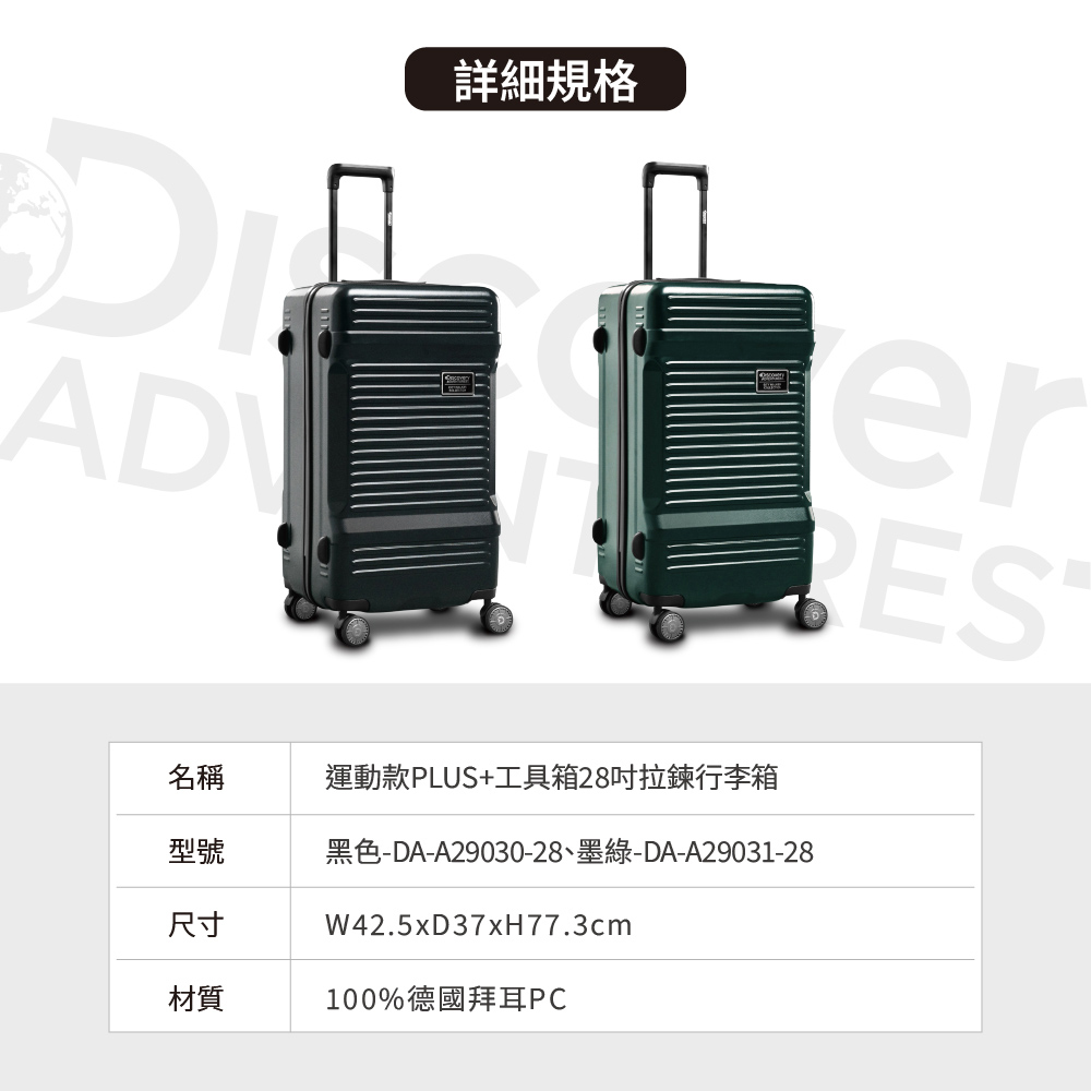 黑色DAA2903028、墨綠DAA2903128