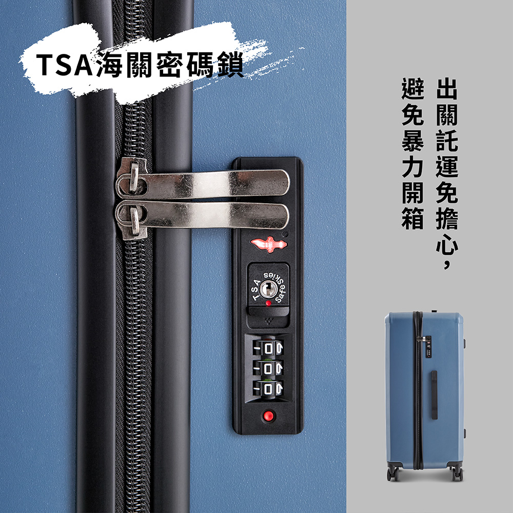 TSAæµ·éå¯ç¢¼é é¿åº æ´è¨ åé åºéè¨éåæå¿, 