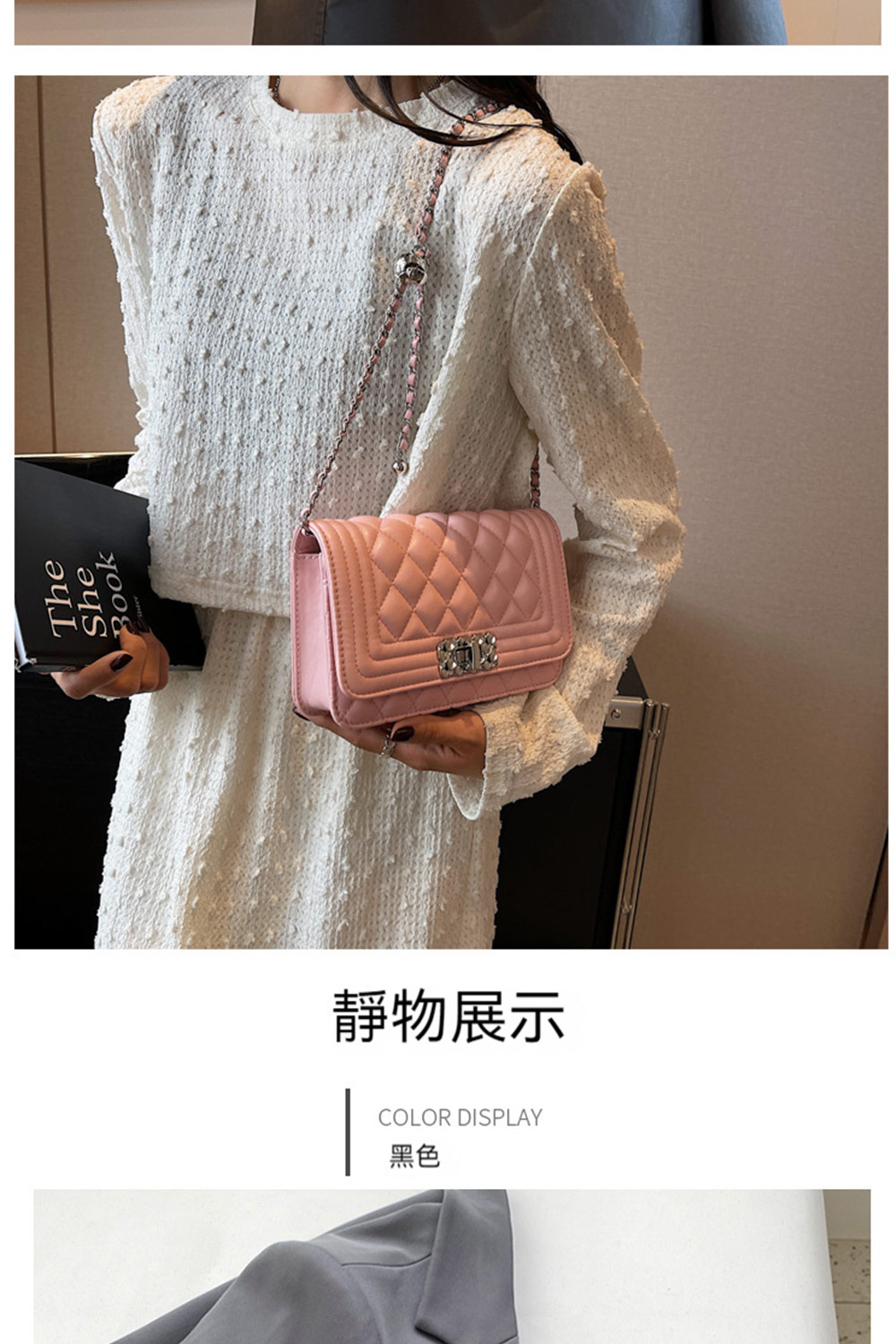 靜物展示 黑色 