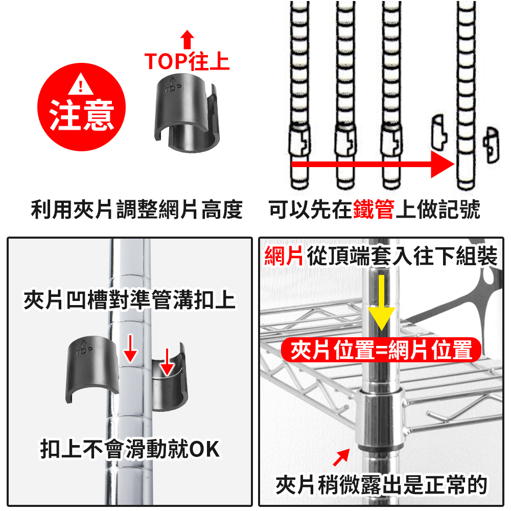 A+探索生活 120x35x210cm四層架MIT鐵架(僅配