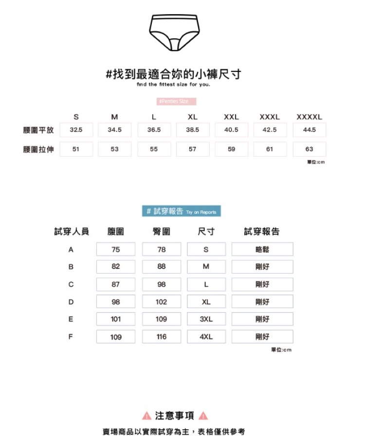 Qmomo 可可派對 簡約低腰彈性寬綁帶三角泳褲兩色(包覆提