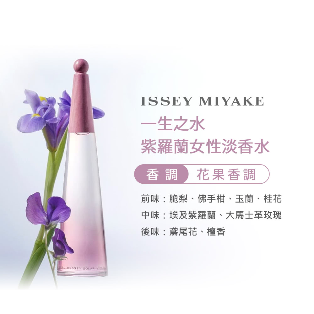 前味脆梨、佛手柑、玉蘭、桂花