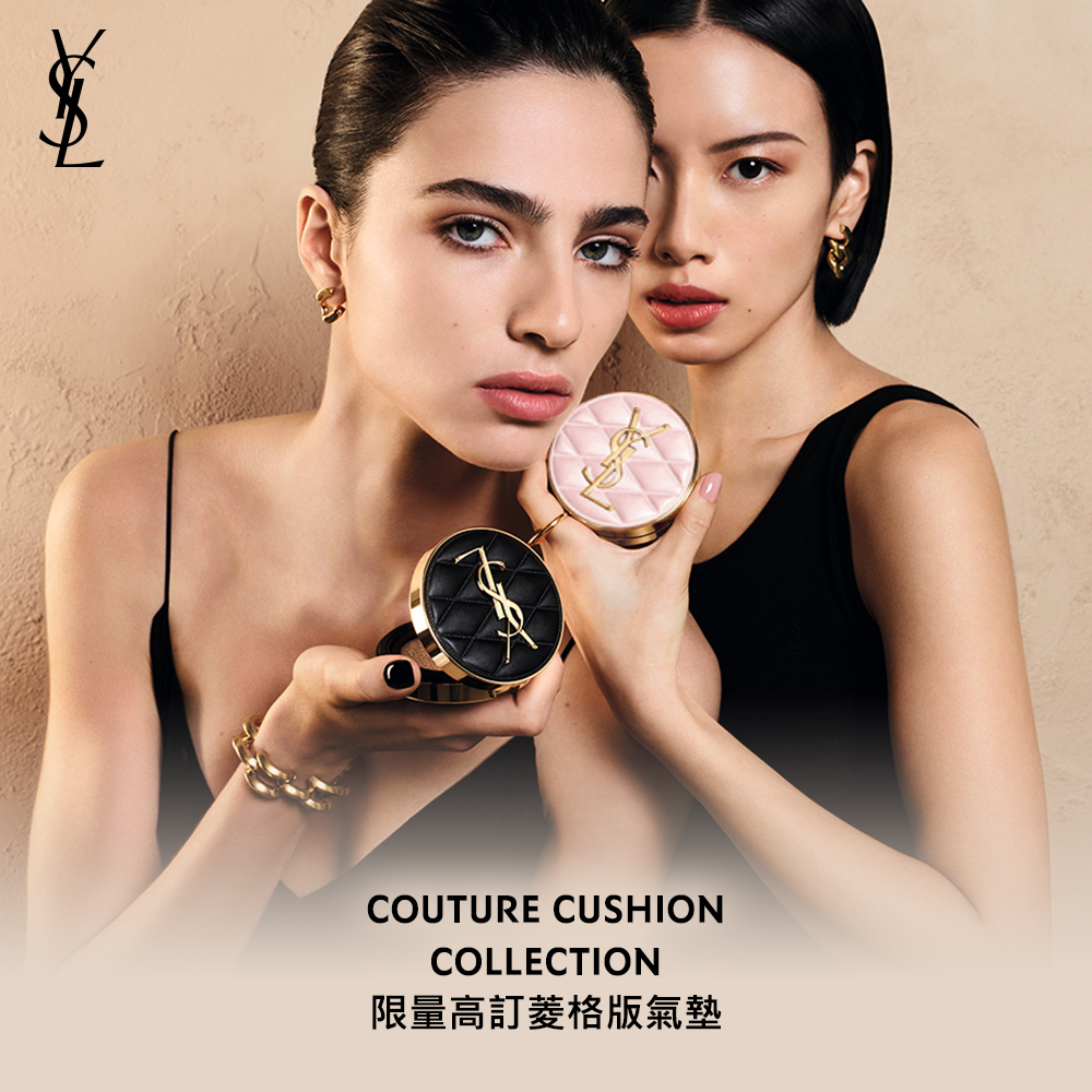 YSL 官方直營 菱格水光感底妝組(新品上市/午夜粉底25m