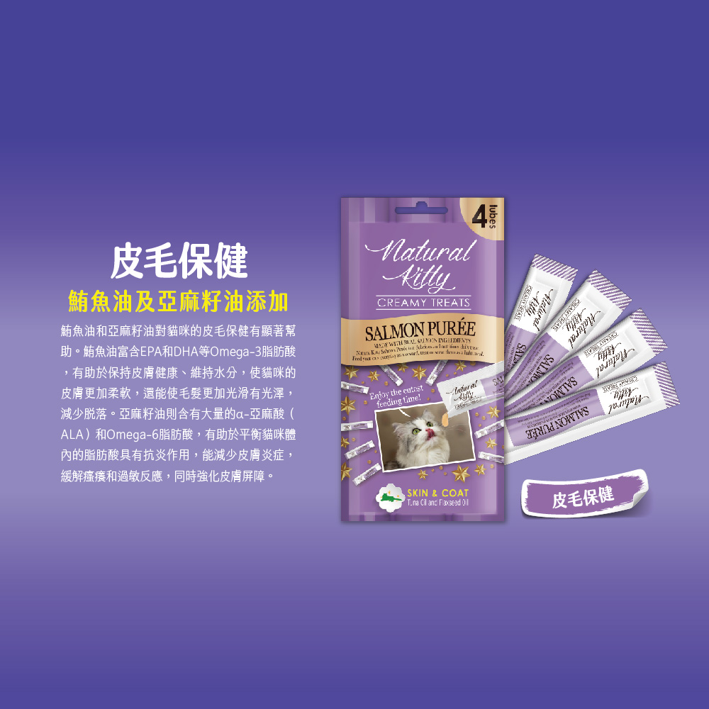 助。鮪魚油富含EPA和DHA等Omega3脂肪酸
