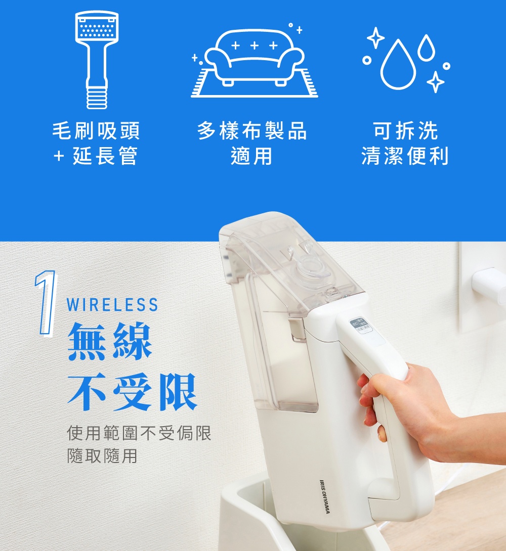 使用範圍不受侷限