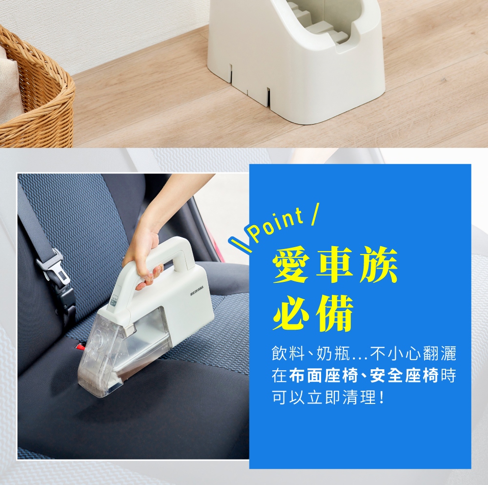 愛車族 必備 飲料、奶瓶...不小心翻灑 在布面座椅、安全座椅時 可以立即清理 