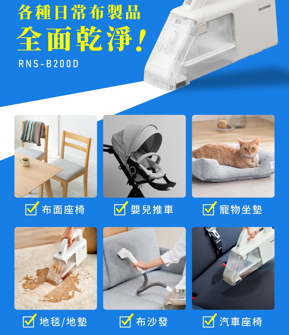 各種日常布製品