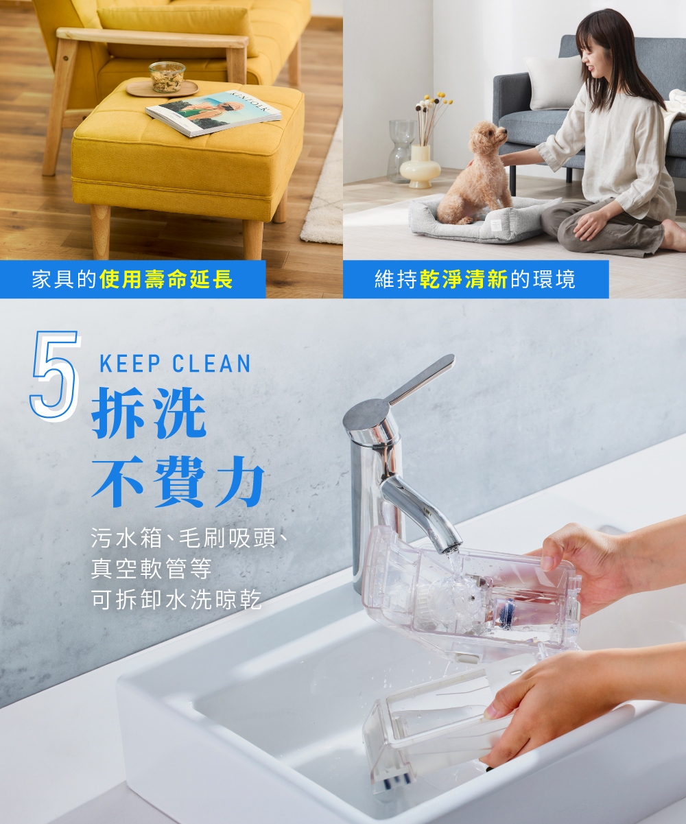 家具的使用壽命延長