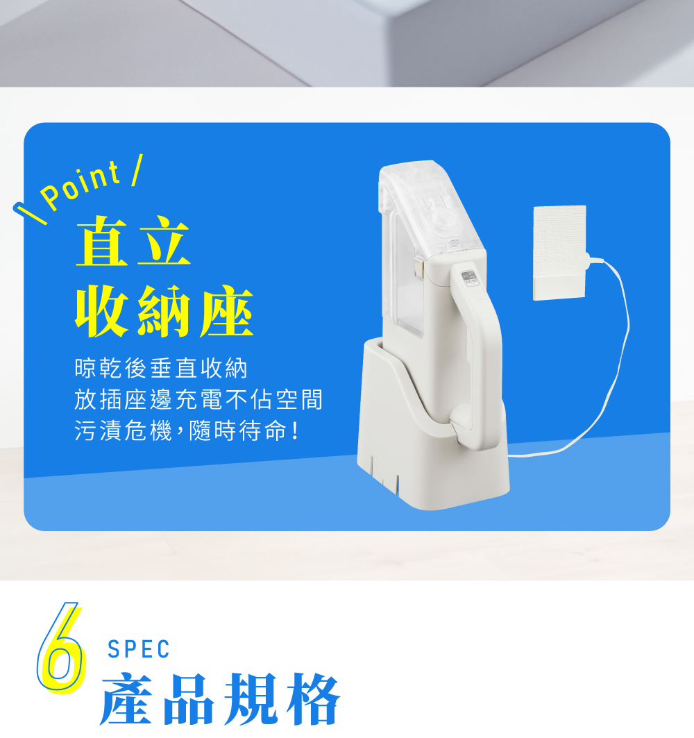 放插座邊充電不佔空間