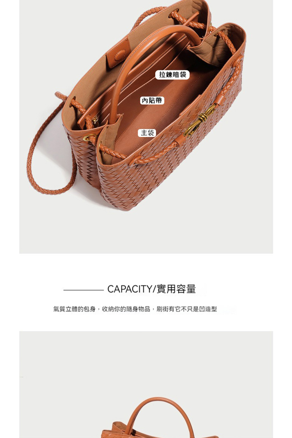 æéæè¢ å§è²¼å¸¶ ä¸»è¢ CAPACITYå¯¦ç¨å®¹é æ°£è³ªç«é«çåèº«,æ¶ç´ä½ çé¨èº«ç©å,å·è¡æå®ä¸åªæ¯å¹é å 