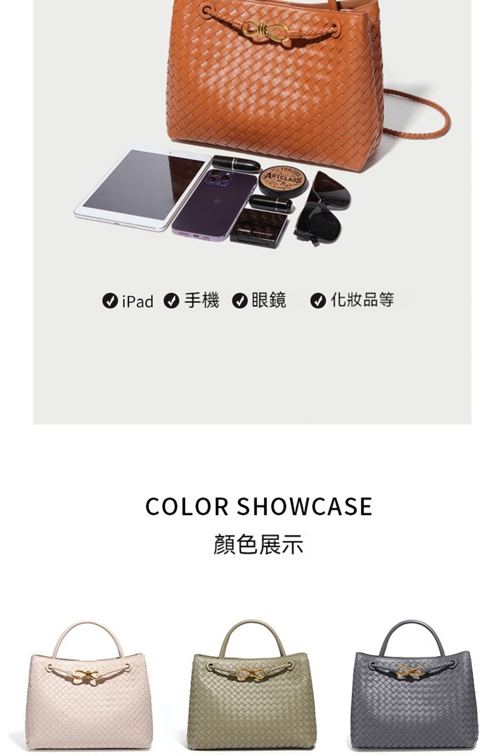 iPad ææ© ç¼é¡ åå¦åç­ é¡è²å±ç¤º 
