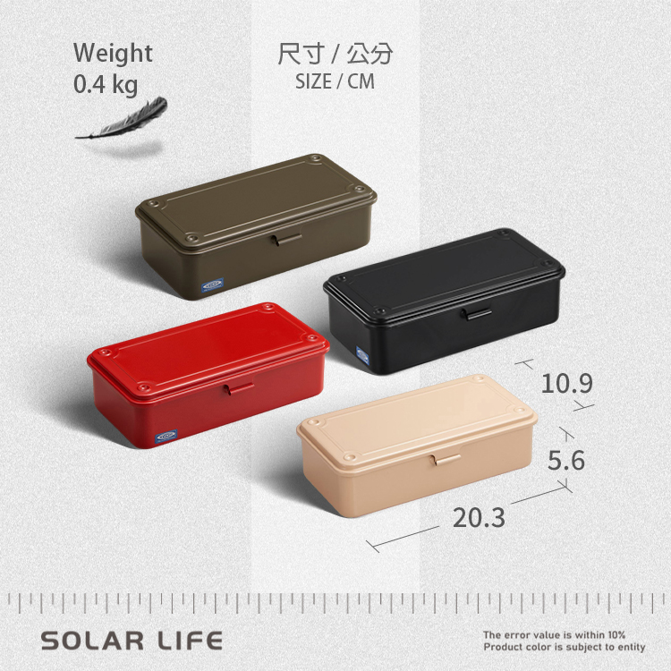 TOYO 方型鋼製單層收納盒T-190/黑色(日本製造 收納