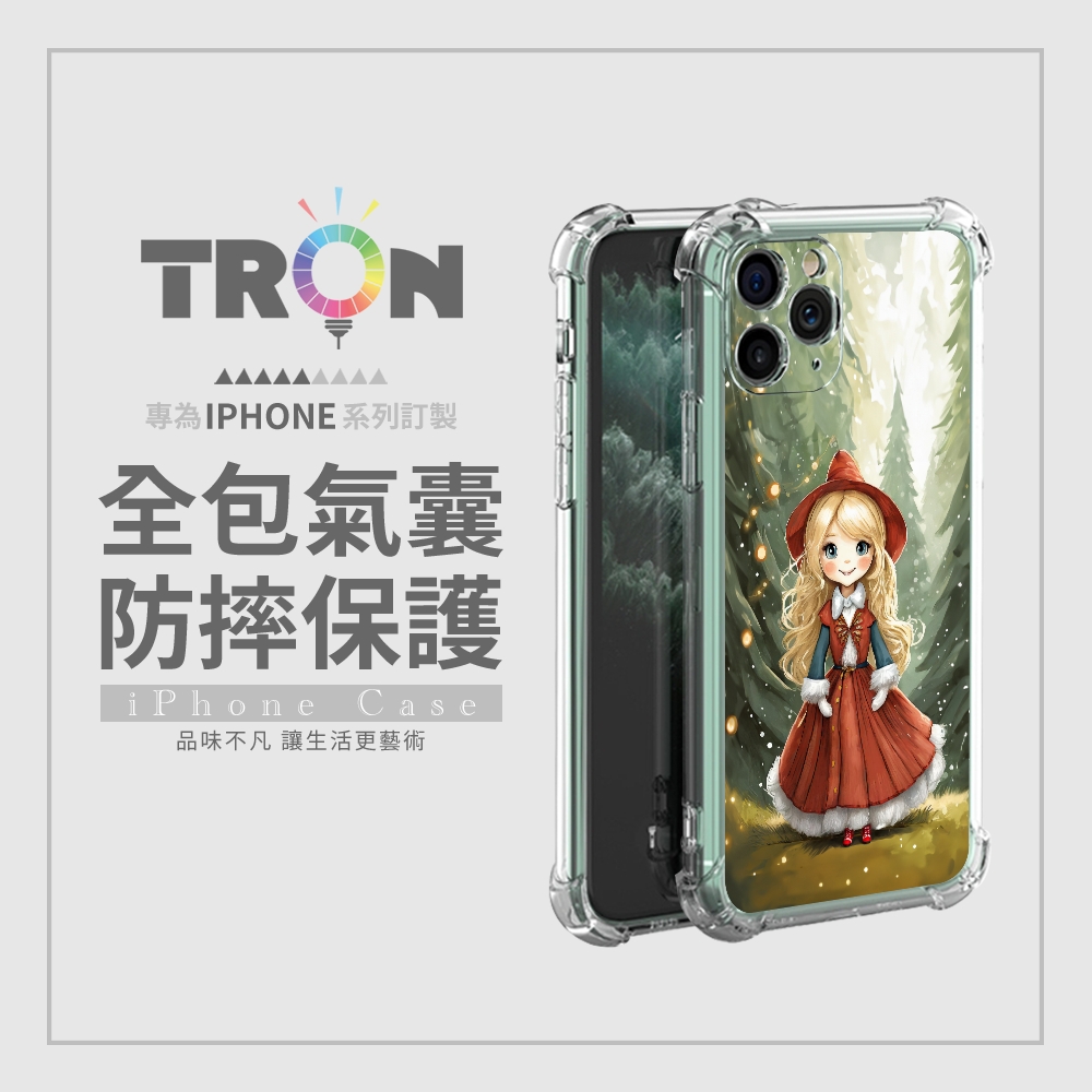 TRON OPPO Reno 11/11 PRO 金髮小紅帽