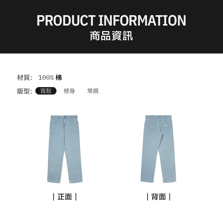 Dickies 男款復古藍純棉多口袋設計寬鬆休閒牛仔長褲｜D