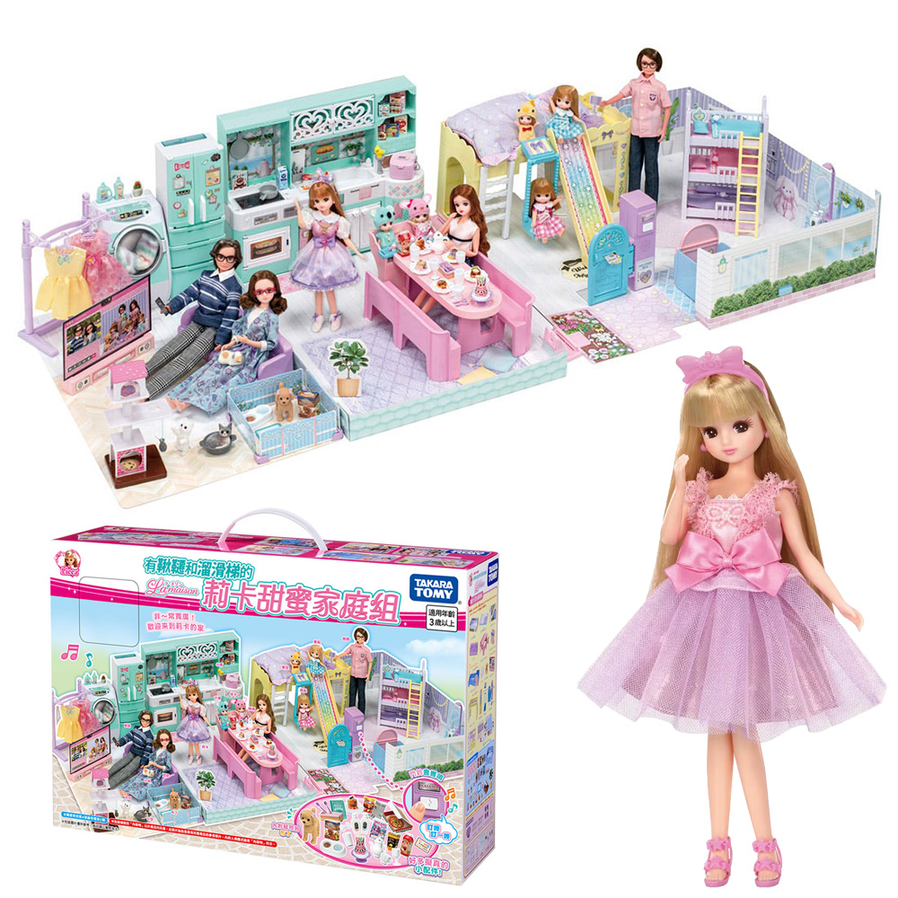 TAKARA TOMY Licca 莉卡娃娃 甜蜜家庭組 L