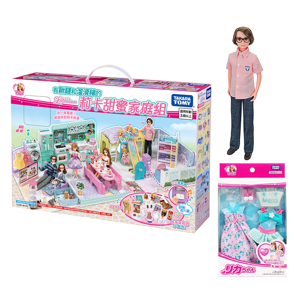 TAKARA TOMY Licca 莉卡娃娃 甜蜜家庭組 L
