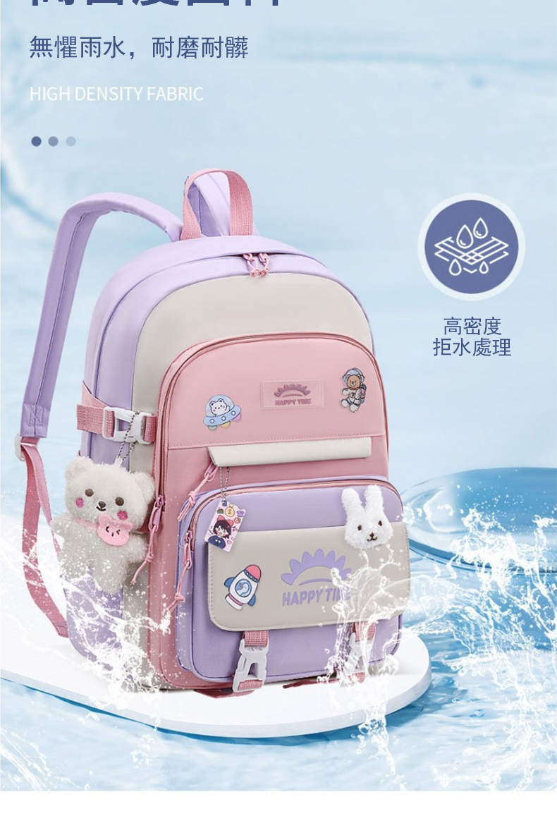 無懼雨水,耐磨耐髒 高密度 拒水處理 