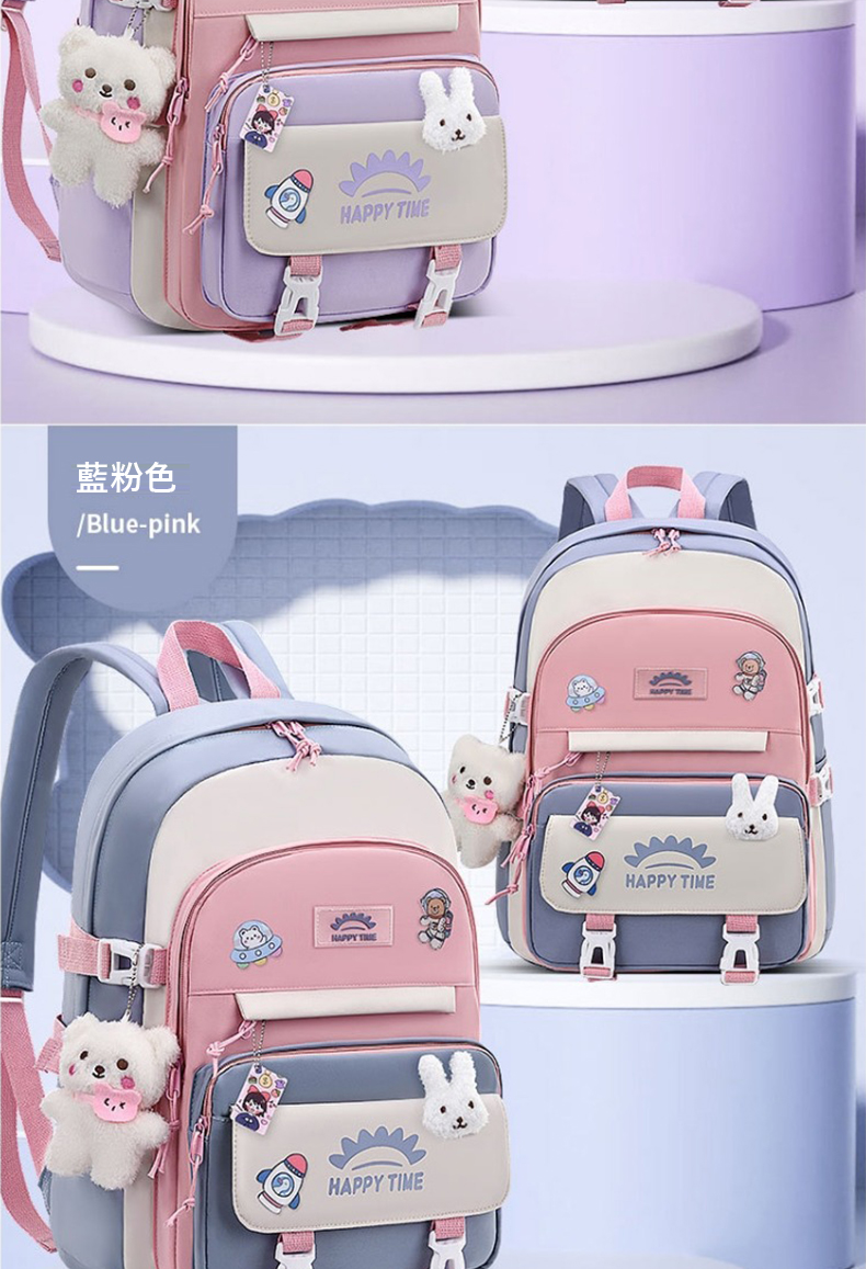 藍粉色 