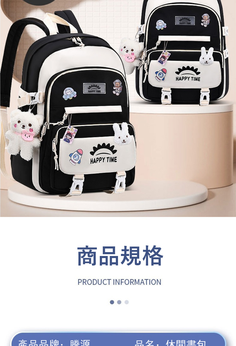 商品規格 商品品牌,腾源 品夕,休問聿句 