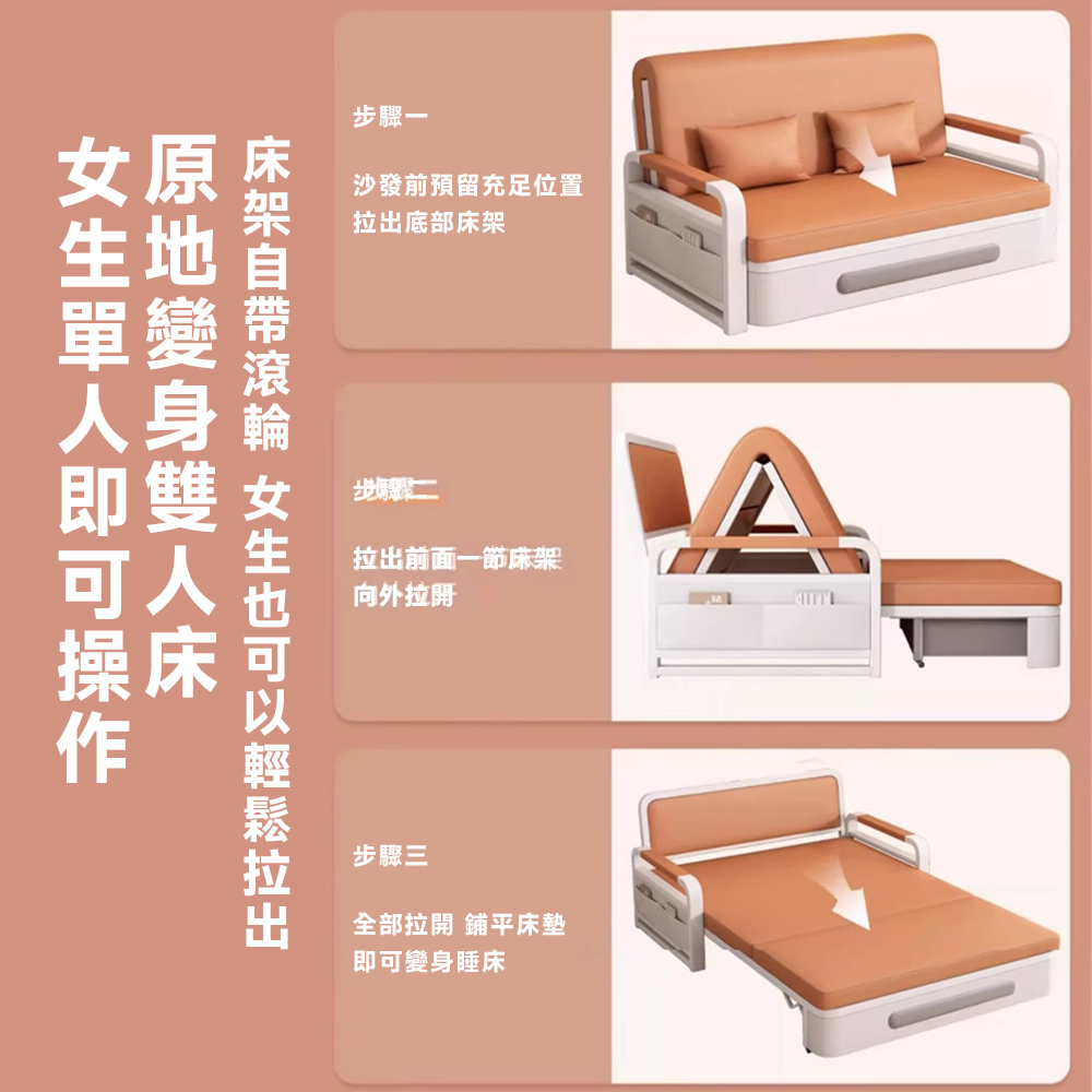 星優 折疊沙發床82公分+5公分海綿+軟包(兩用多功能 單人