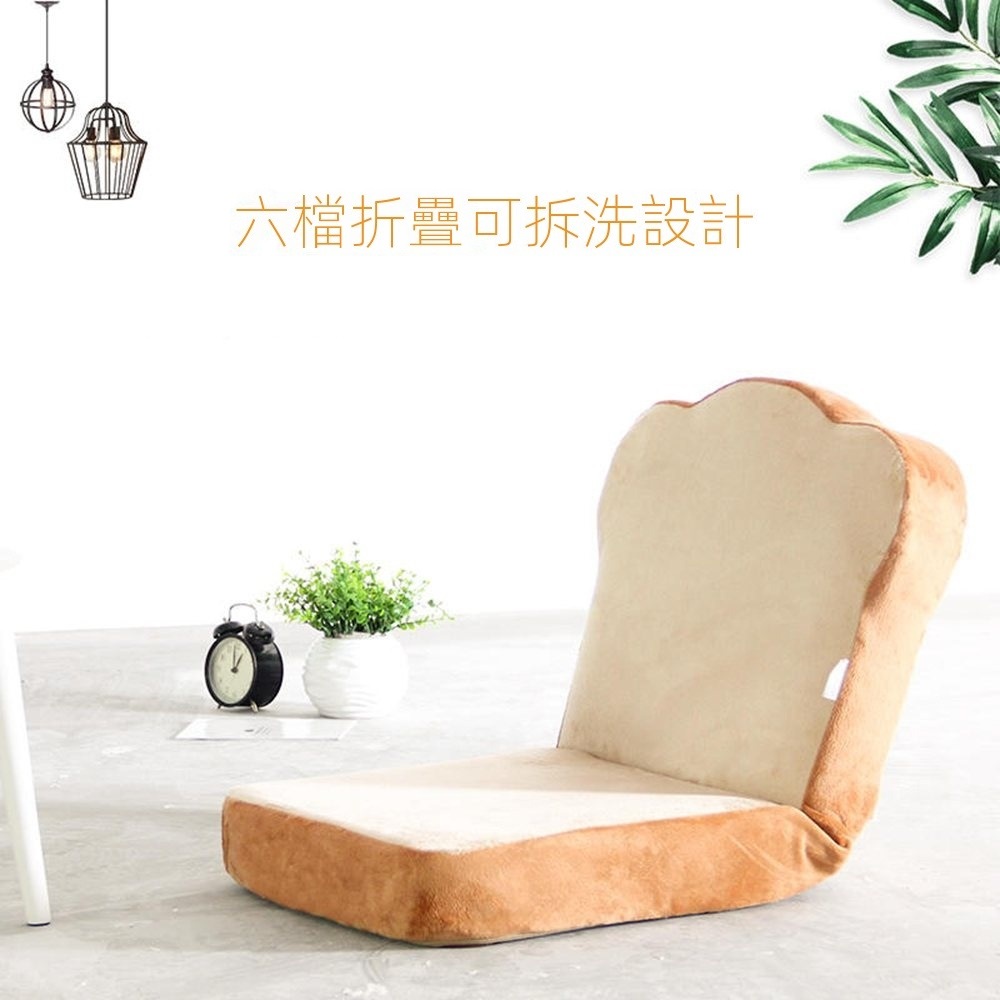 常隆 沙發 沙發椅 休閒椅 特色椅 吐司椅(可拆洗設計 6檔