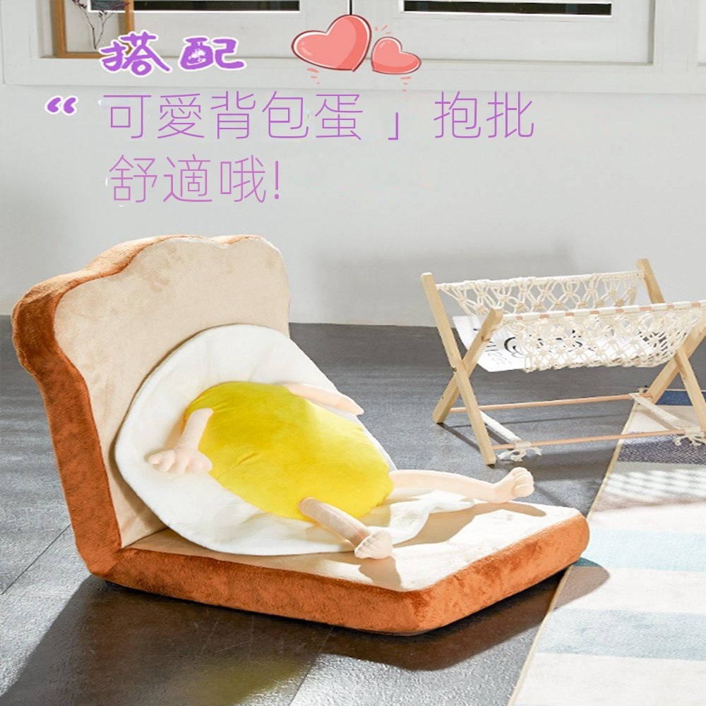 常隆 沙發 沙發椅 休閒椅 特色椅 吐司椅(可拆洗設計 6檔