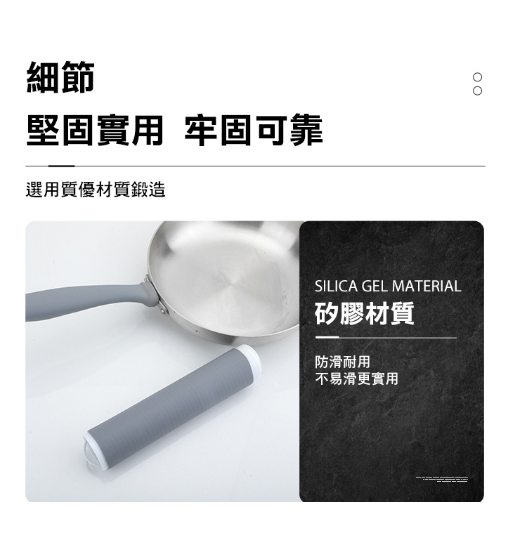 德利生活 鍋柄隔熱矽膠套-中號-2入(隔熱鍋柄套 廚房鍋柄保