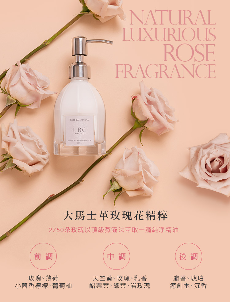 2750朵玫瑰頂級蒸餾法萃取一滴純凈精油