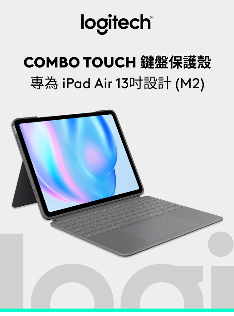 Logitech 羅技 Combo Touch iPad A
