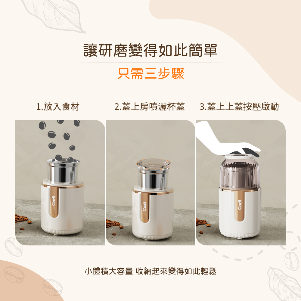 小體積大容量 收納起來變得如此輕鬆