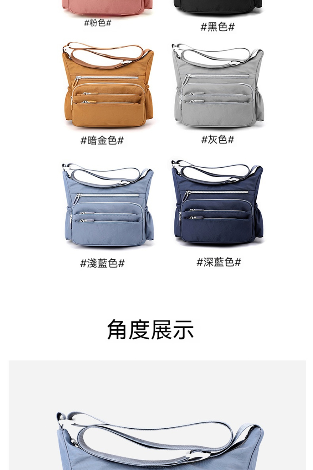 è§åº¦å±ç¤º