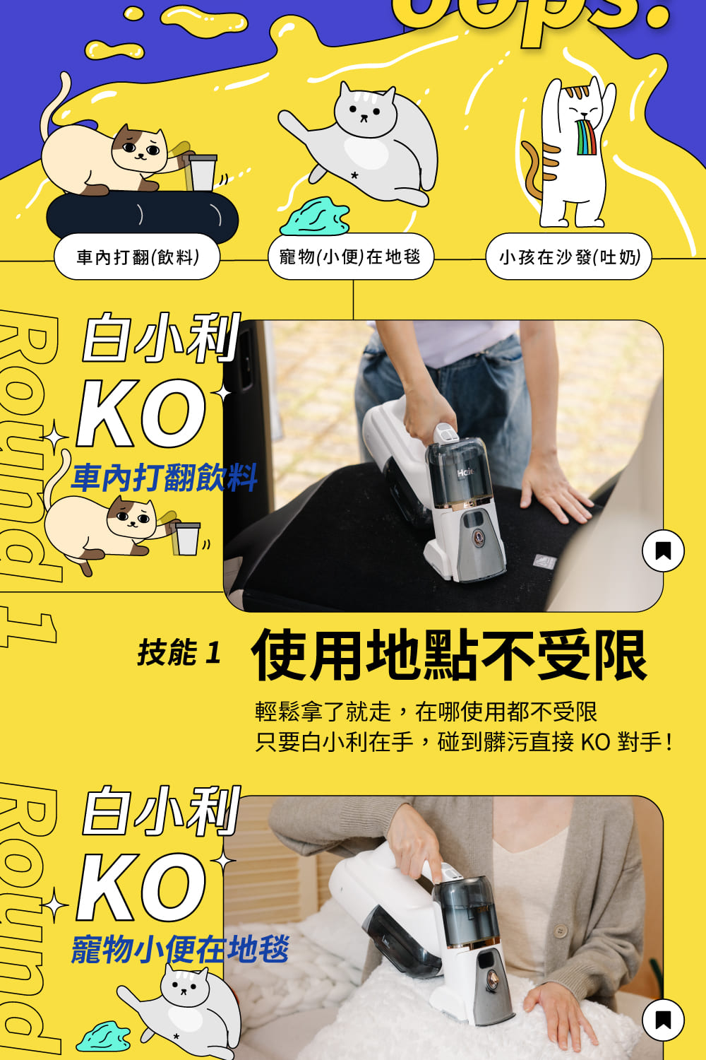 Haier海爾 H2 - 詳情2